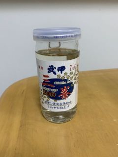 縁起物