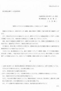 【4/27更新】全カテゴリー連絡
