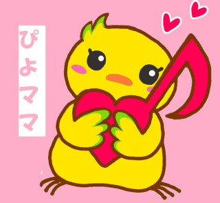 重大発表です！