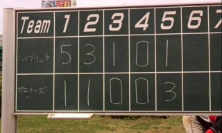 リーグ戦(ハイブリット戦)