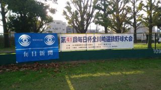 師匠より毎日杯の速報！