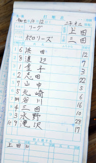 リーグ戦（対バビロン）