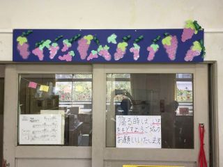 整理活動（秋の装飾）