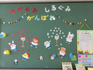 整理活動（運動会の装飾／絵本コーナー）