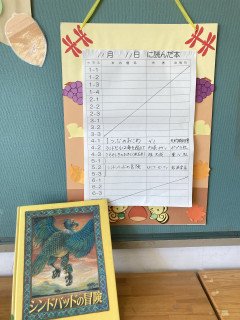 11月11日に読んだ本