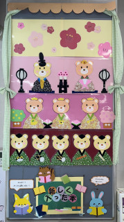 整理活動　ひな祭り装飾