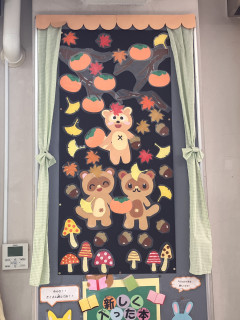 10月整理活動（秋の装飾）