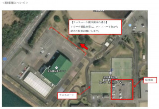 橘ノ丘総合運動公園テニスコート(国分寺)の駐車場について