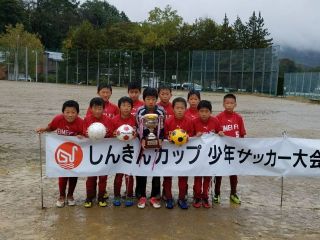 B：しんきんカップ少年サッカー大会
