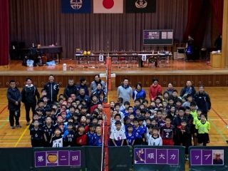 ★第２回順大カップ