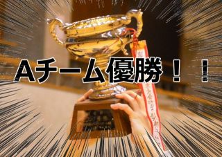 Beensママさん秋季大会2チームで出場。Aチームは優勝！！