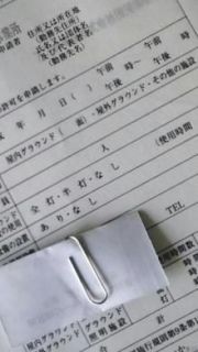 ご協力ありがとうございました＾：＾