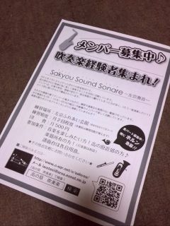 とにかく譜読み♪