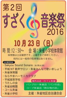 新譜どんどん♪