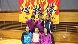 団体選手権大会