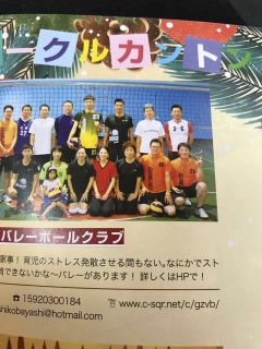 Wheneverに掲載されました。