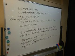 38回生 幹事会 2015.06.26