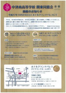 リクエストにお応えして･･･{emoji index="205"}