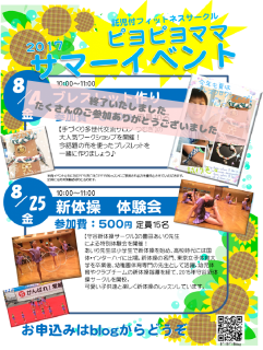 明日はお休みなんです～