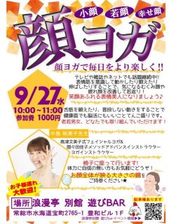 今週もお休みです