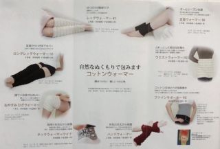 ピヨピヨまつりのお礼とおススメ冬支度