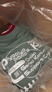 明日01/11は初レッスンです