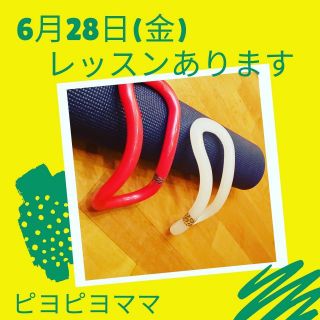 明日レッスンあります🎵