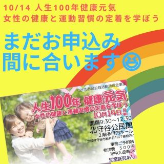 明日のイベントは予定通り開催します