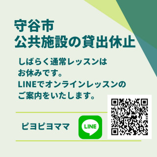 しばらくお休みです