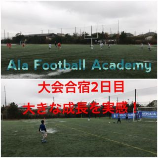 大会合宿2日目。