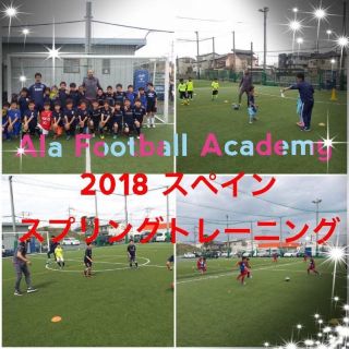 スペインプロ1部指導者によるトレーニング。