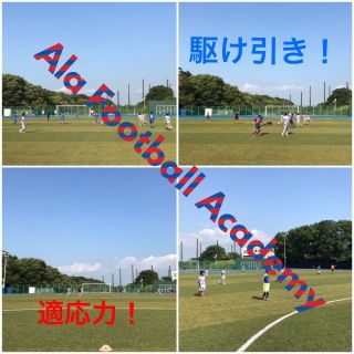 8月も子供達と一緒に!!