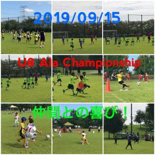 U8 Ala Championship!