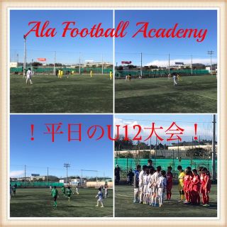 12月27日 U12大会。