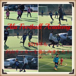 12月29日 蹴り納め!