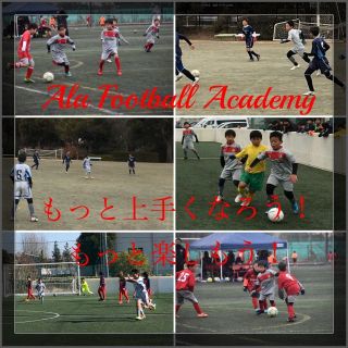 1月18日、19日の活動と5年生準優勝。