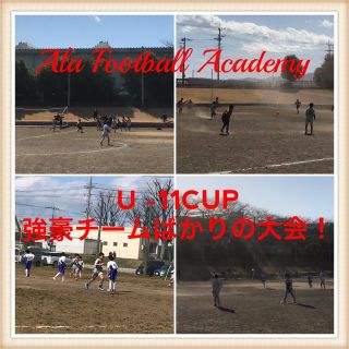 2月23日日曜日。