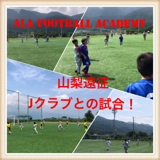 8月3日 5年生のCUP戦！