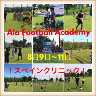 8月9日〜11日　特別トレーニング。