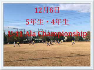 U-11 Ala Campionsip。