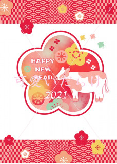 明けましておめでとうございます。