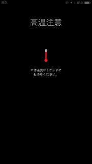 椚田運動場 4時間