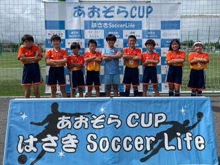 この夏、思い出がまた一つ