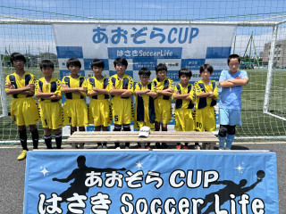 あおぞらカップ(6・5年)