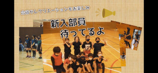 【期間限定‼️】練習風景