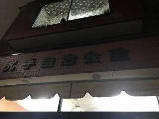 H30年度最後の定例会