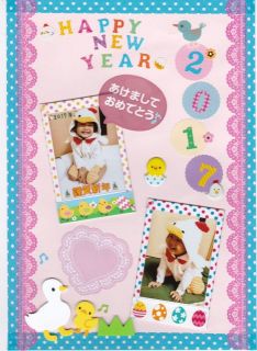 アルバムカフェで作る年賀状♪