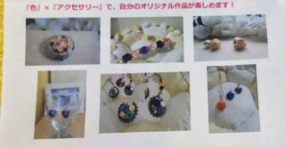 ロザフィ教室参加してきました(*^^*)