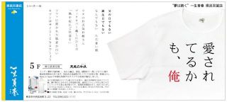 おめでとう、金賞受賞