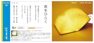 今夜は眠れない。